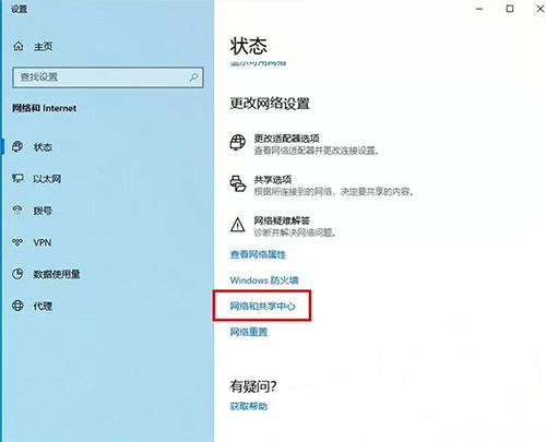 怎么查詢電腦網(wǎng)卡是千兆還是百兆？(圖4)