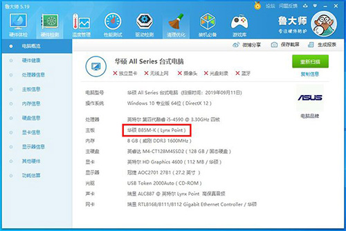 怎么查詢電腦網(wǎng)卡是千兆還是百兆？(圖9)
