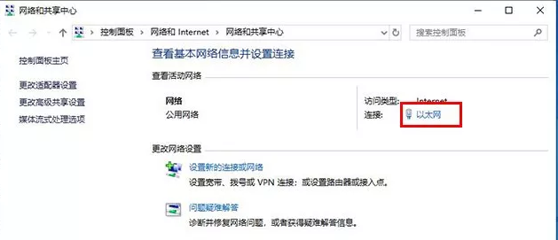 怎么查詢電腦網(wǎng)卡是千兆還是百兆？(圖5)