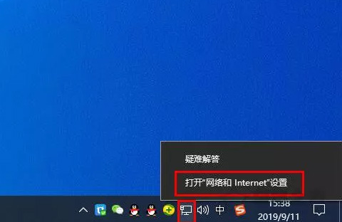 怎么查詢電腦網(wǎng)卡是千兆還是百兆？(圖3)