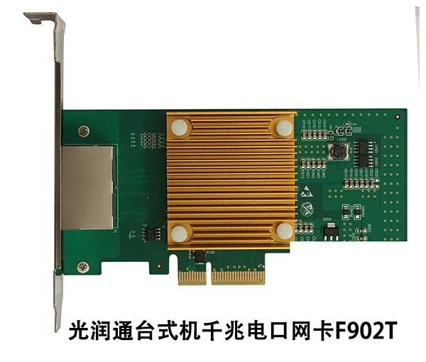 怎么查詢電腦網(wǎng)卡是千兆還是百兆？(圖12)