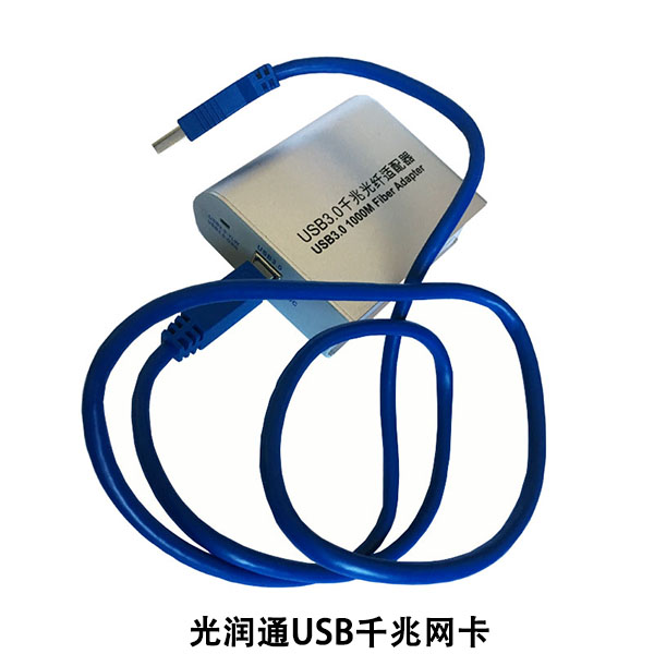 怎么查詢電腦網(wǎng)卡是千兆還是百兆？(圖11)