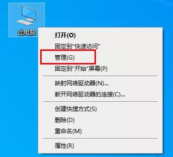 怎么查詢電腦網(wǎng)卡是千兆還是百兆？(圖1)