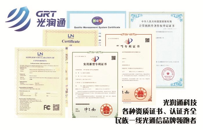 光潤通網卡